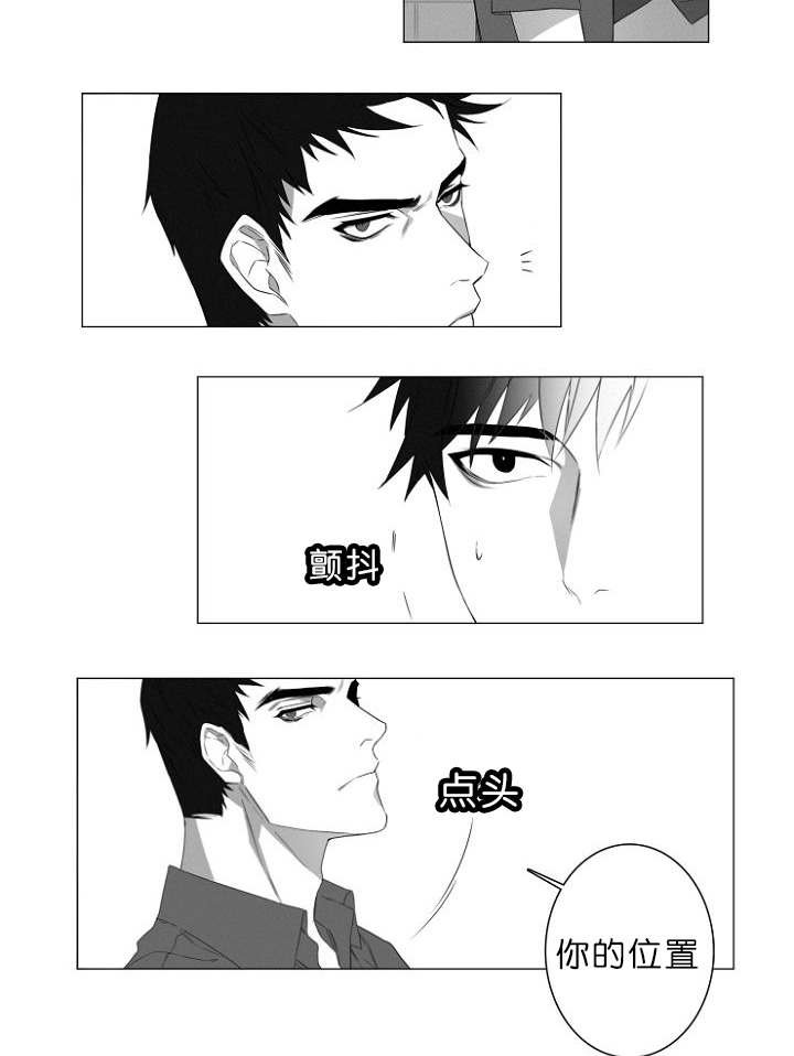 第1章：第一天上班