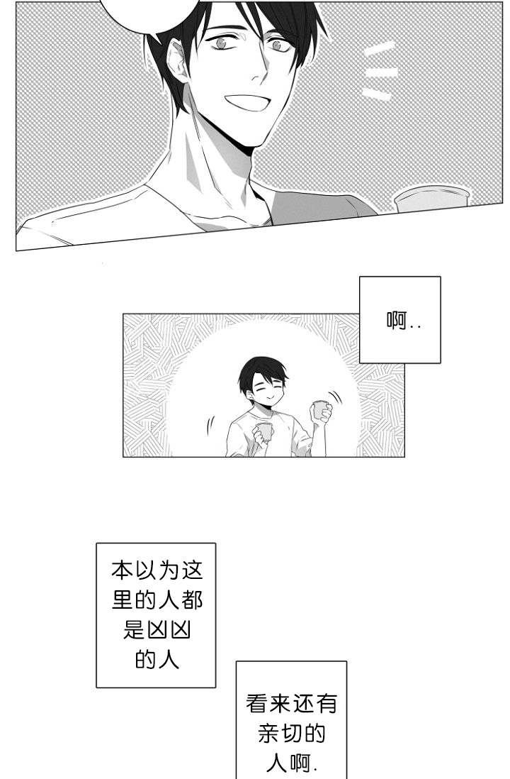 第1章：第一天上班