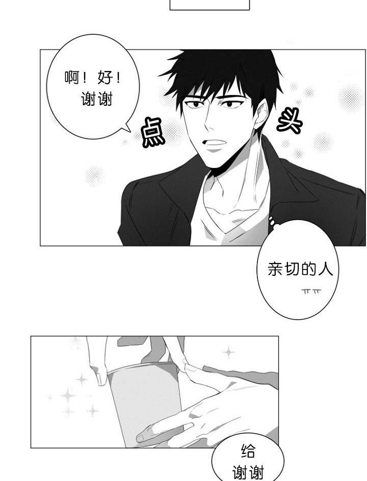第1章：第一天上班