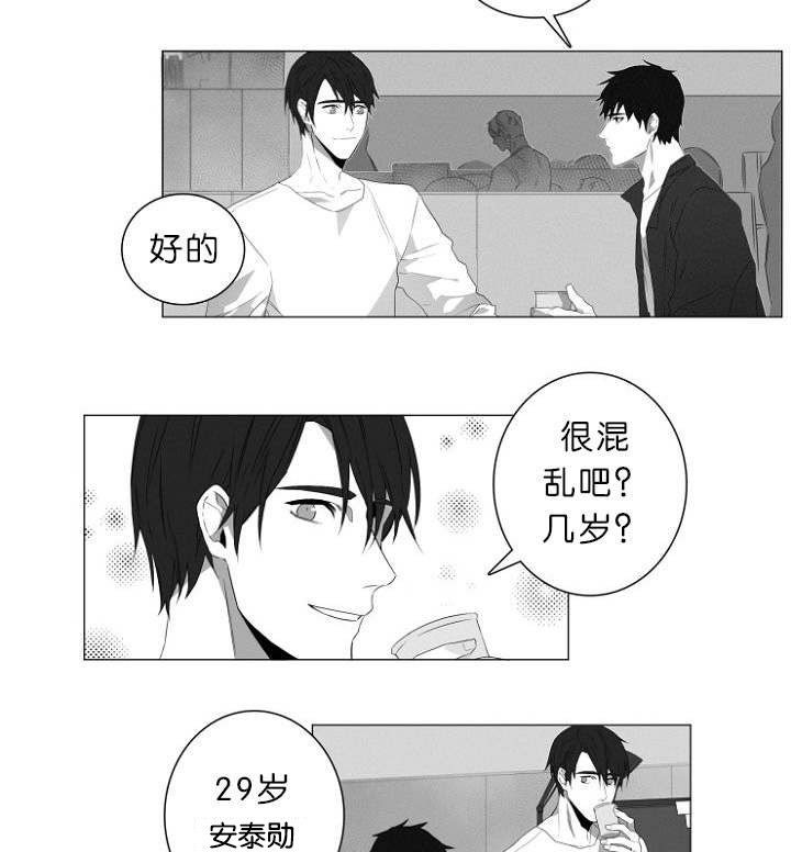第1章：第一天上班