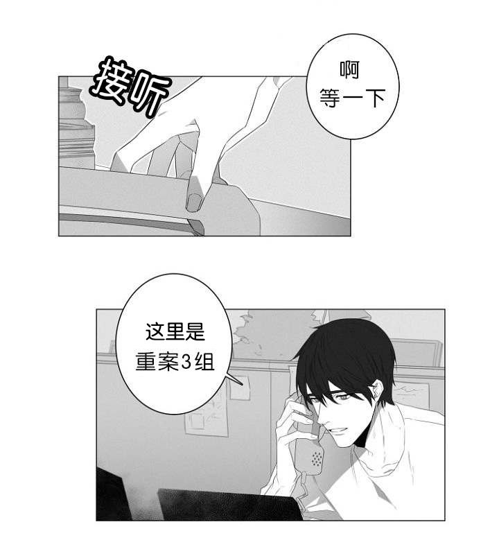 第1章：第一天上班