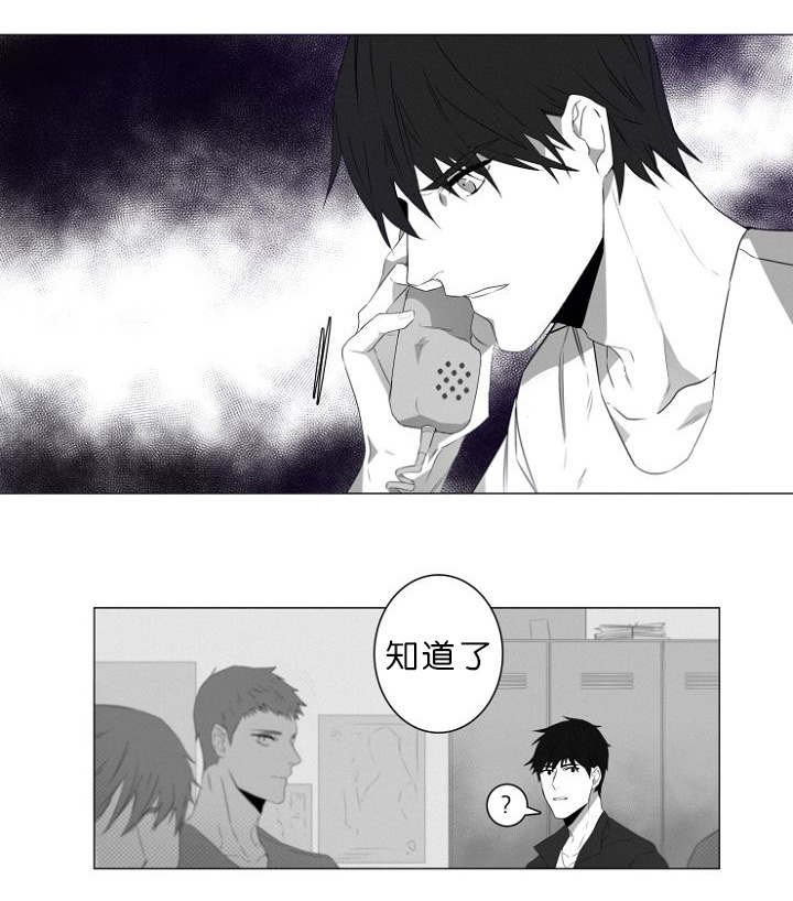 第1章：第一天上班