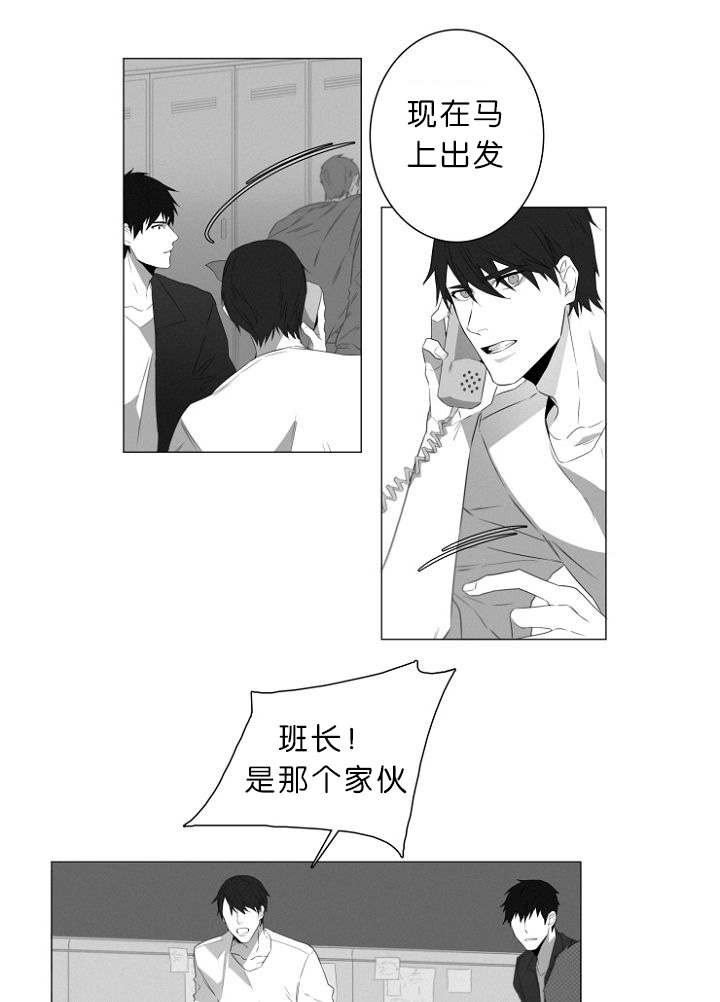 第1章：第一天上班