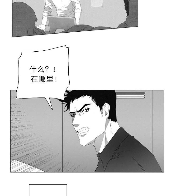 第1章：第一天上班