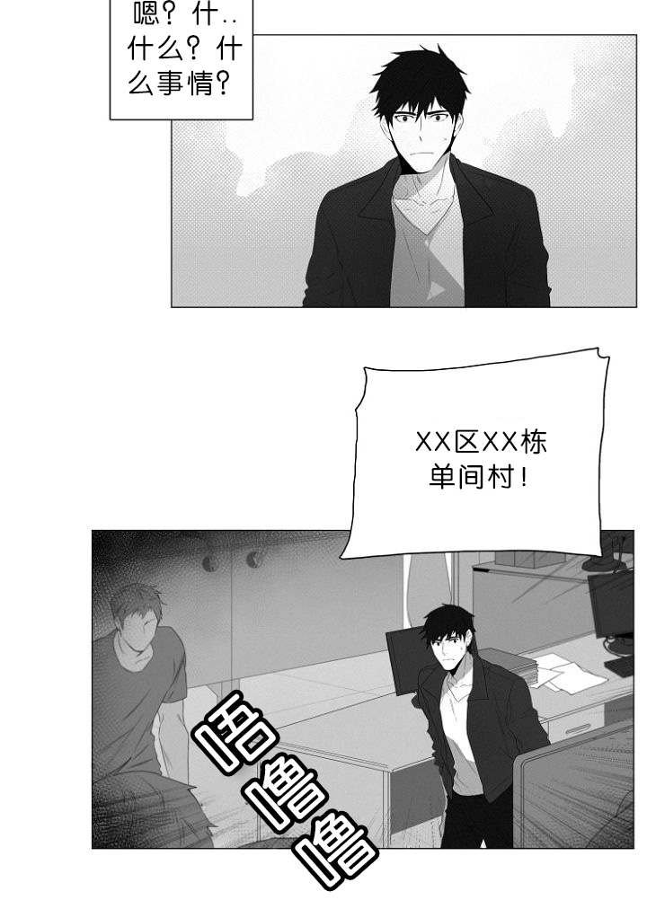 第1章：第一天上班