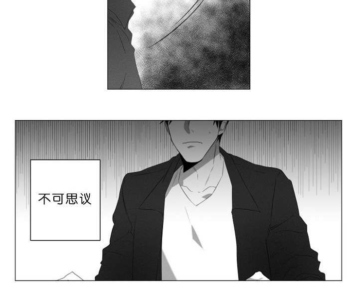 第1章：第一天上班