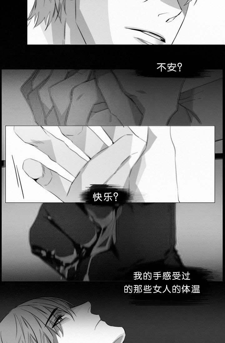 第10章：病态