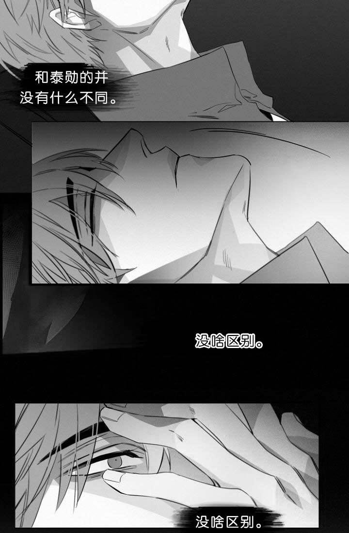 第10章：病态