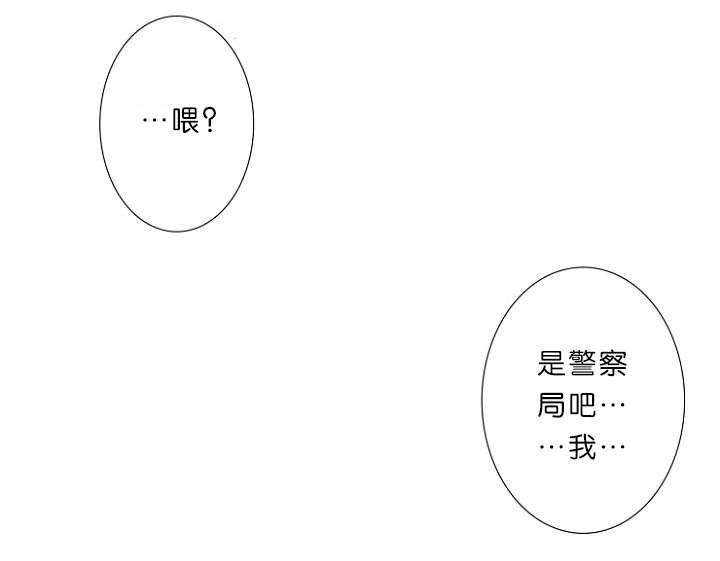 第11章：目击案发现场