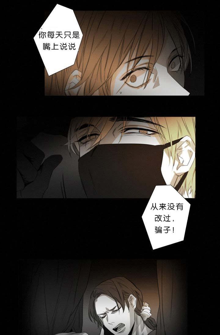 第11章：目击案发现场