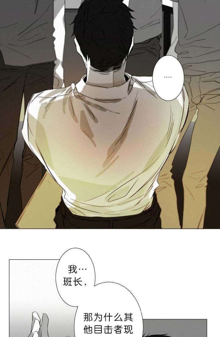 第12章：不速之客