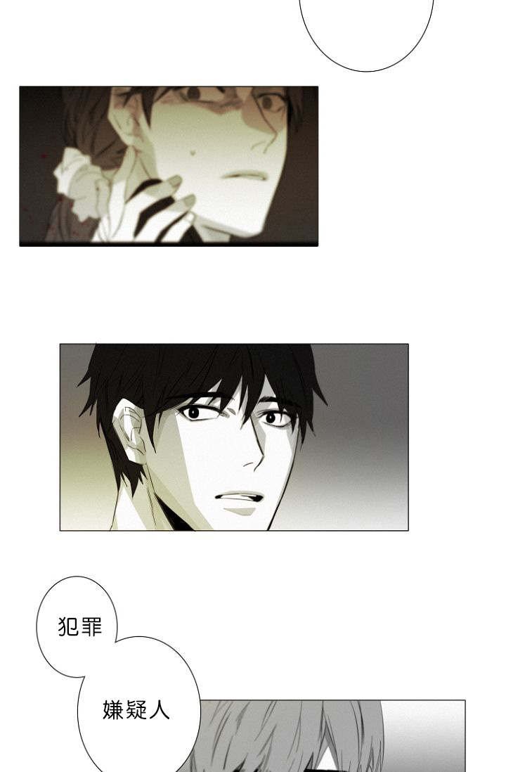 第12章：不速之客