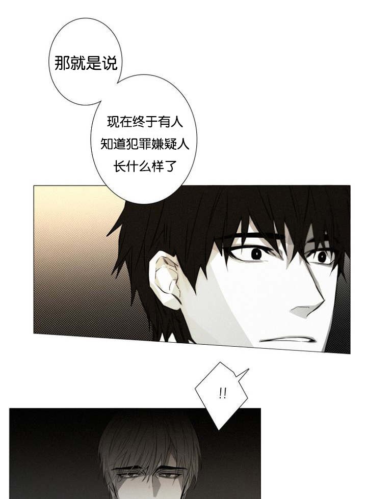 第12章：不速之客