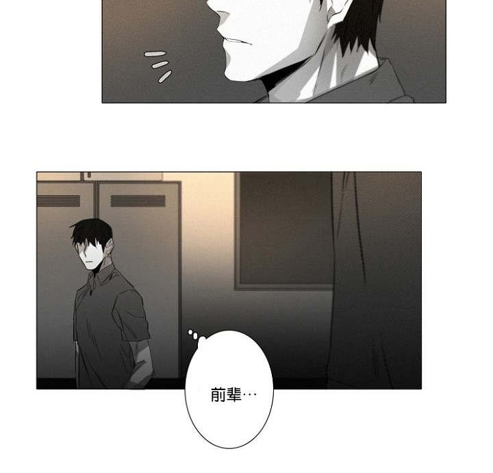 第12章：不速之客