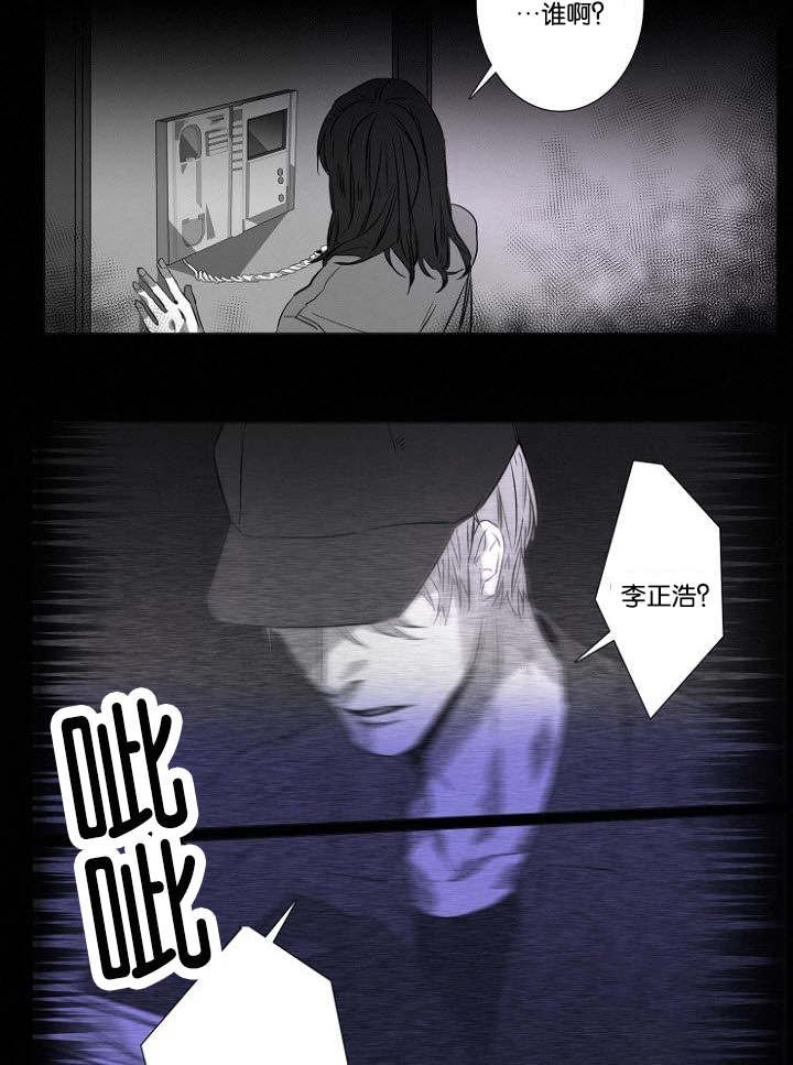 第12章：不速之客