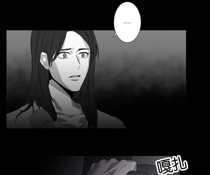 第12章：不速之客