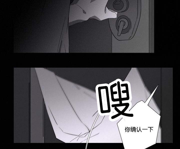 第12章：不速之客