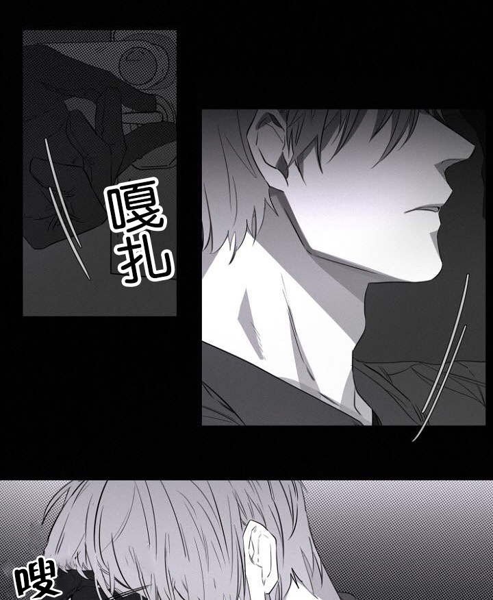 第12章：不速之客