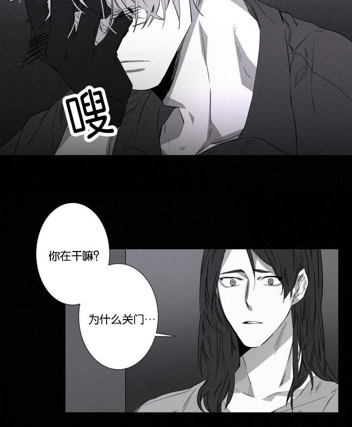 第12章：不速之客