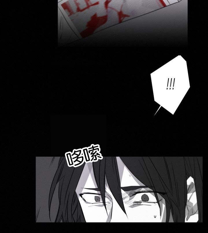 第12章：不速之客