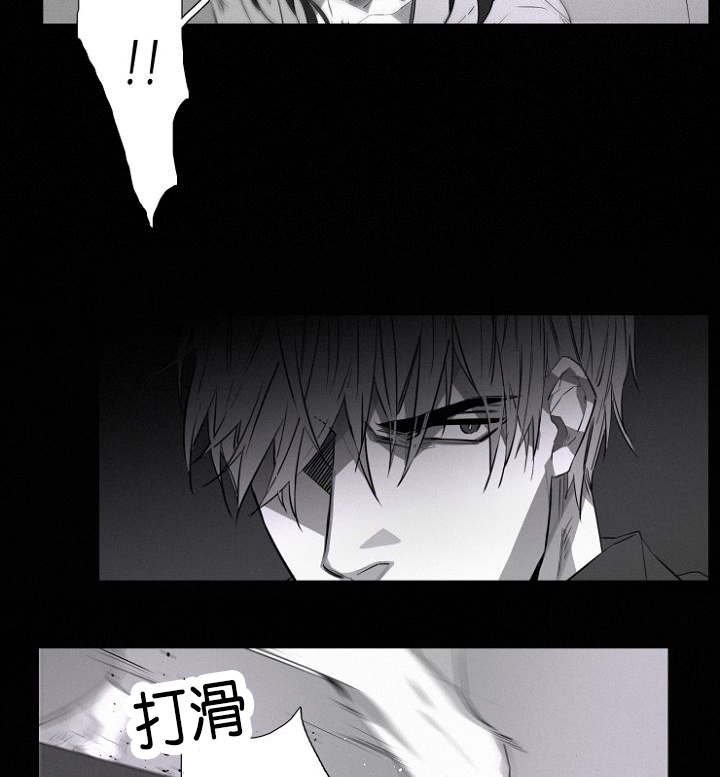 第13章：令人害怕的身份