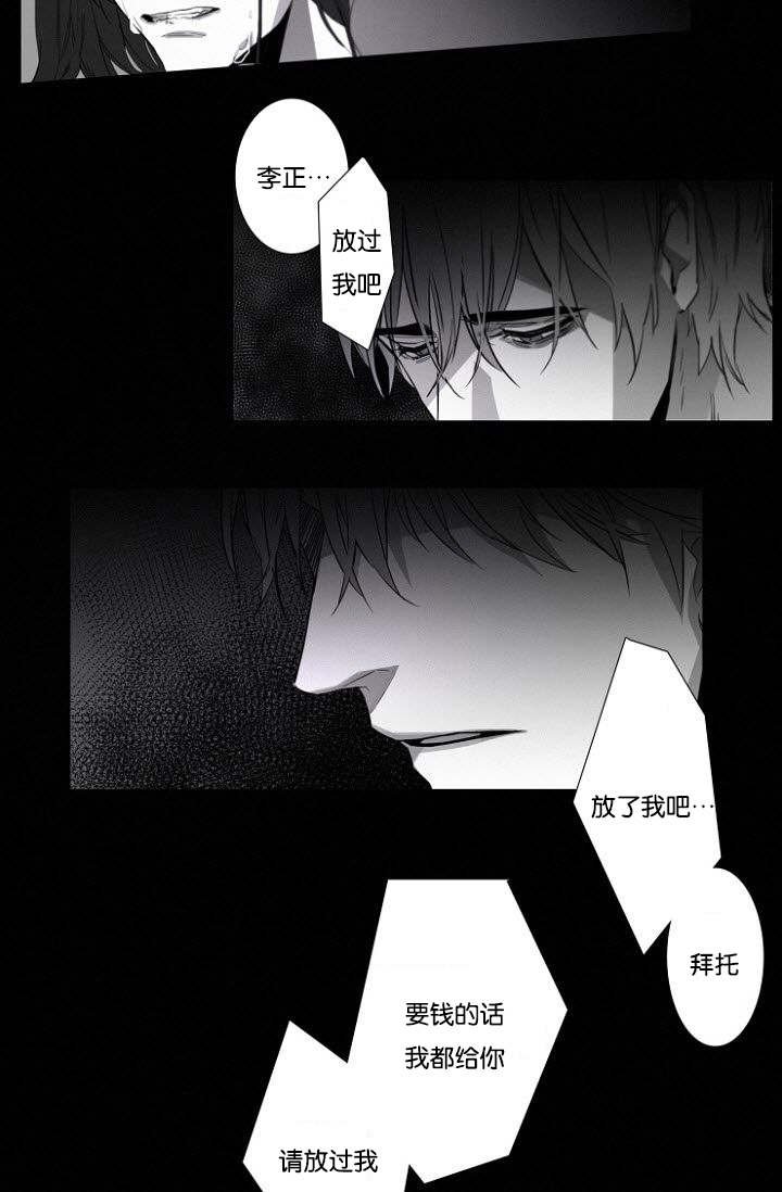 第13章：令人害怕的身份