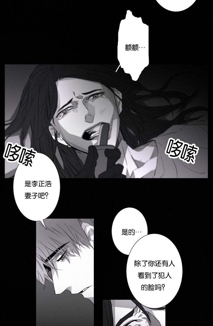 第13章：令人害怕的身份