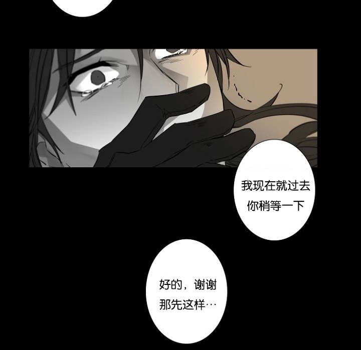 第13章：令人害怕的身份