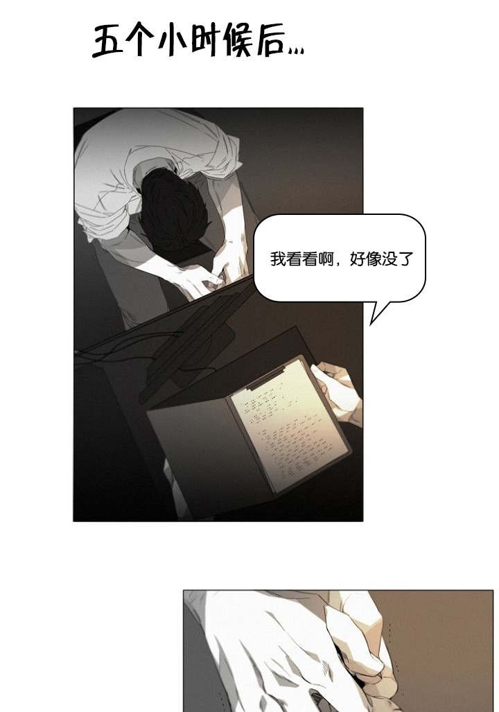 第14章：质疑