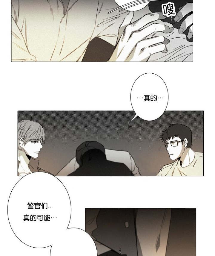 第14章：质疑