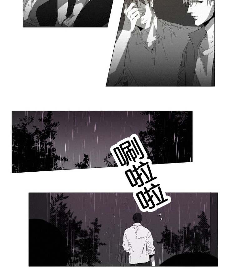 第14章：质疑