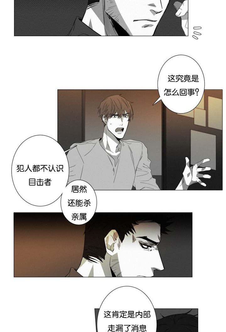 第14章：质疑