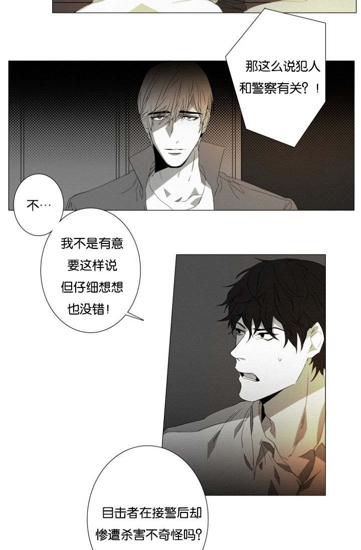 第14章：质疑