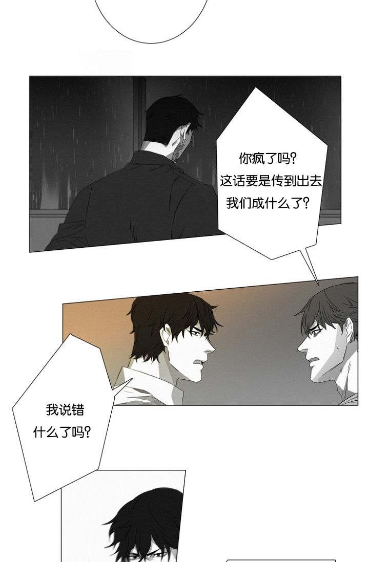 第14章：质疑