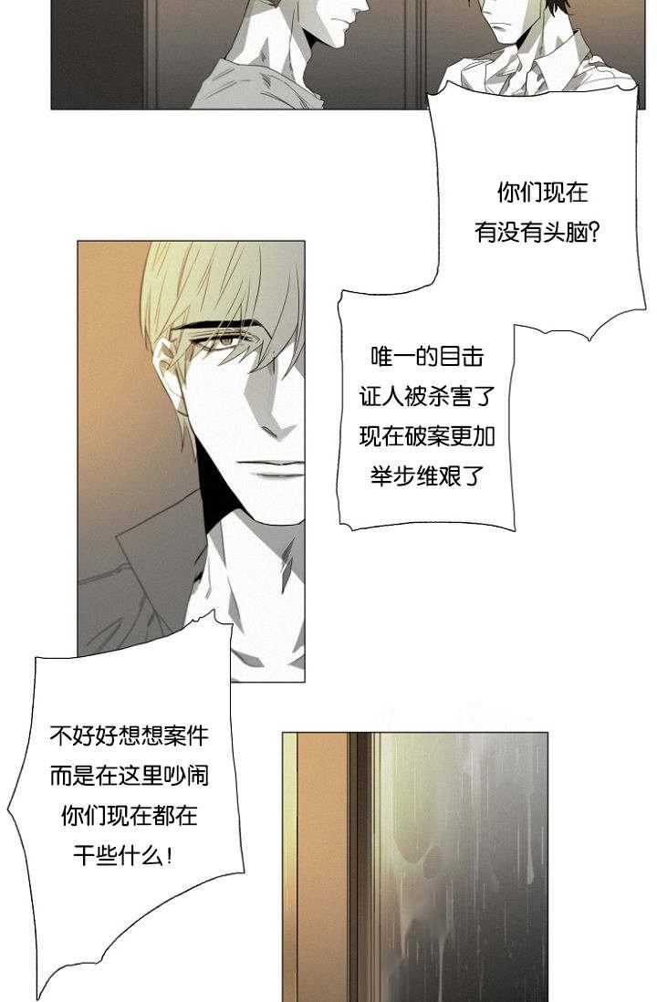 第14章：质疑