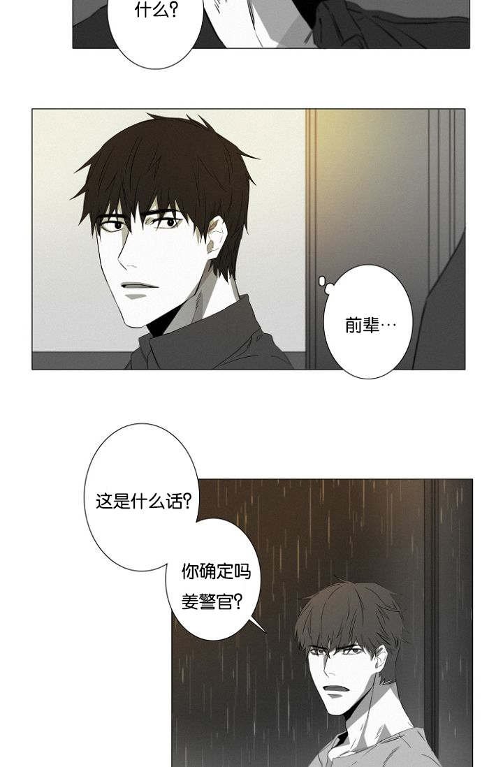 第14章：质疑