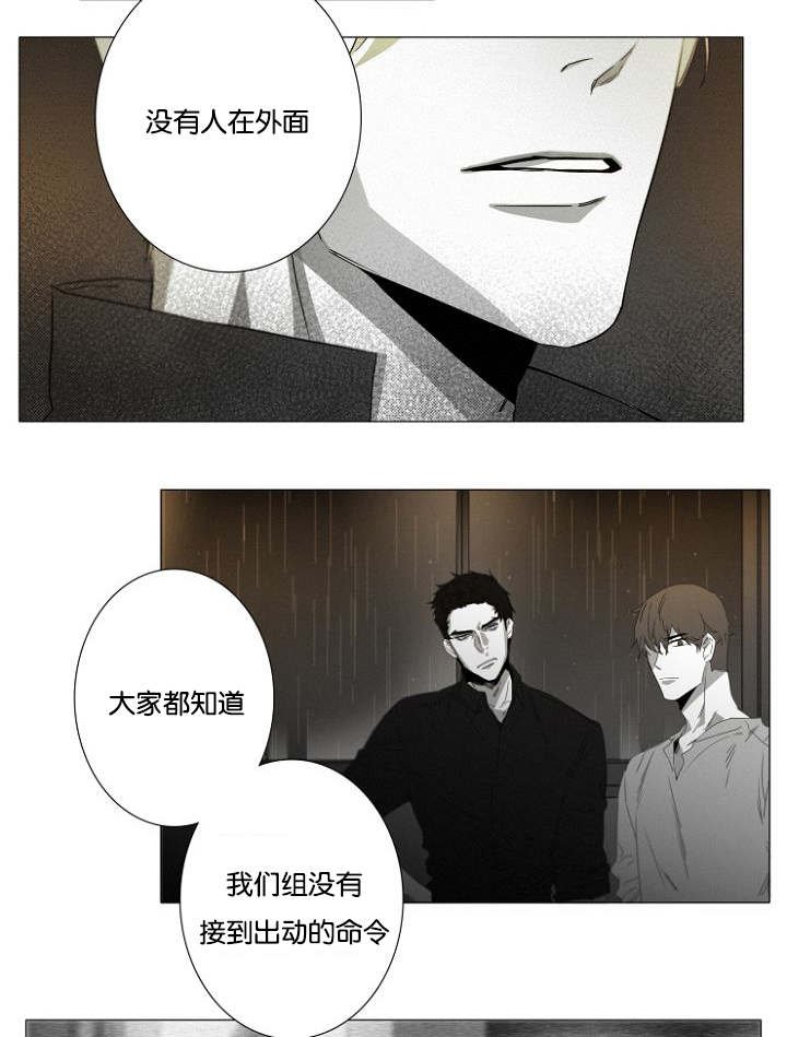 第14章：质疑
