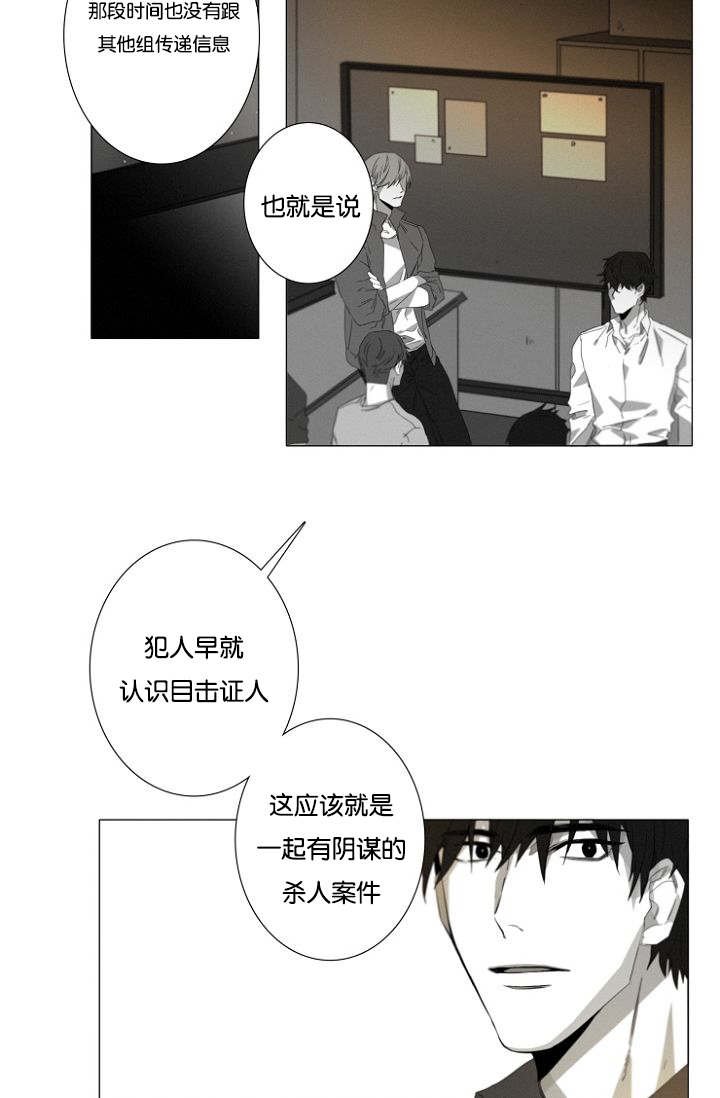 第14章：质疑