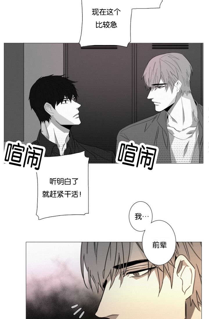 第15章：看望