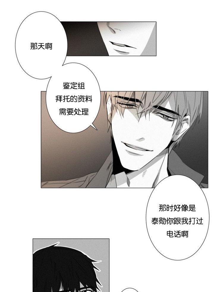 第15章：看望