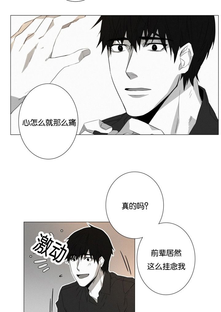 第15章：看望
