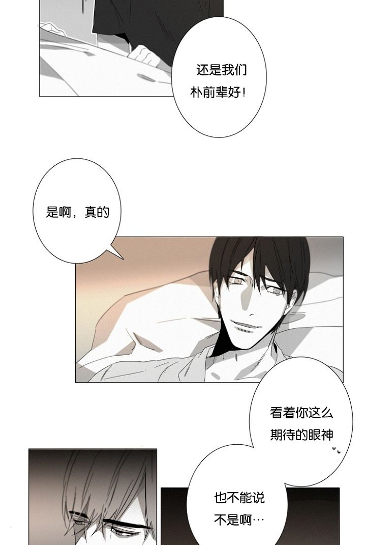 第15章：看望