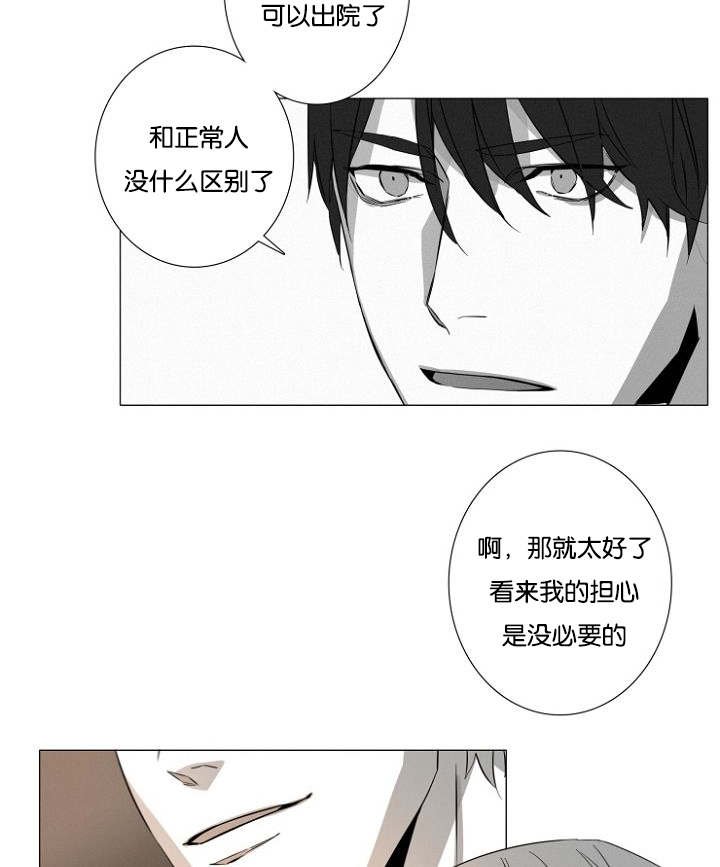 第16章：紧张