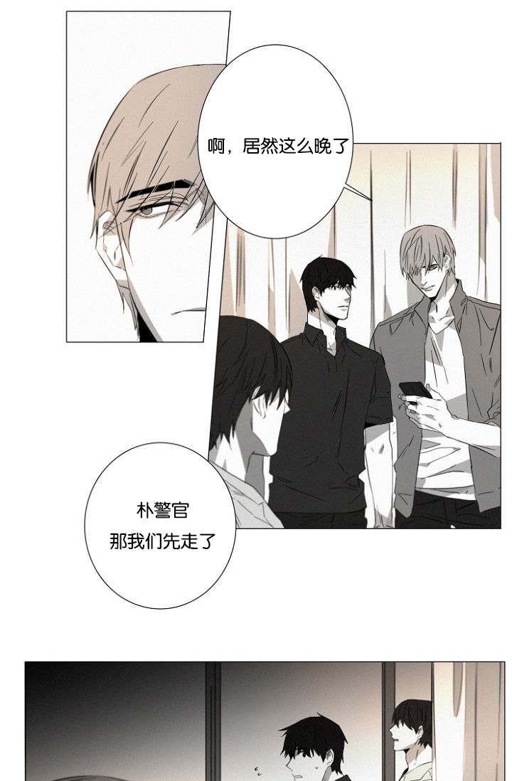 第16章：紧张