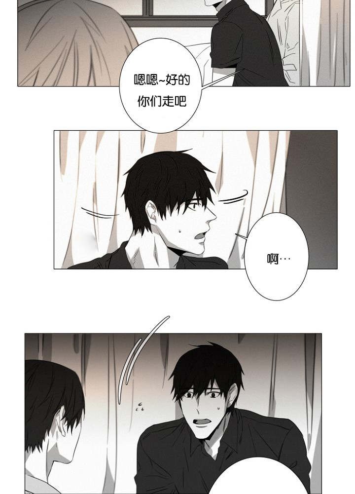 第16章：紧张