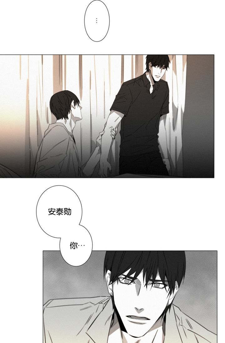 第16章：紧张