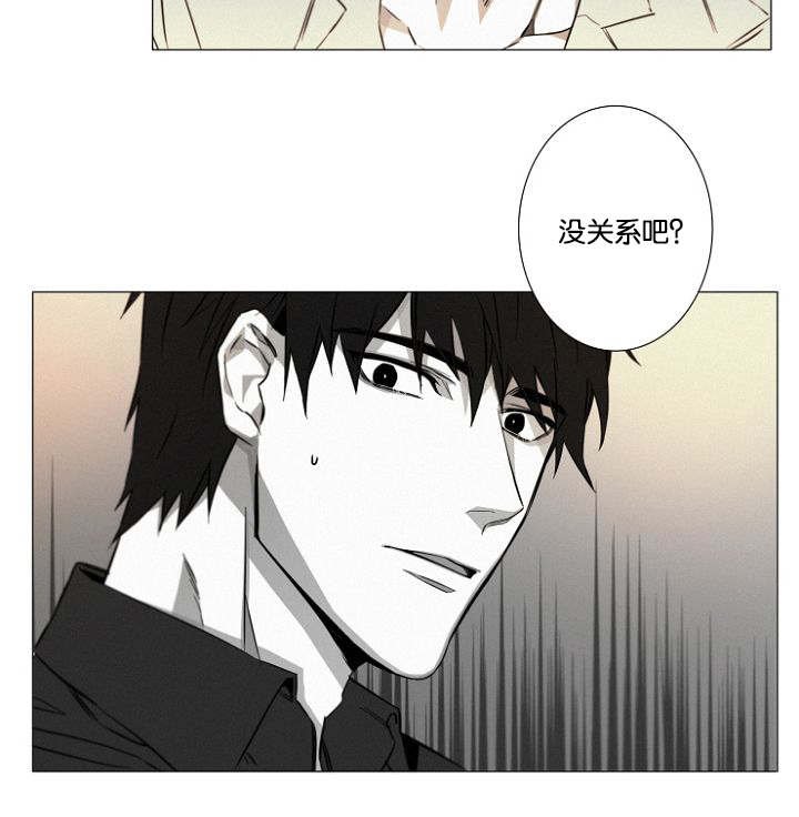 第16章：紧张