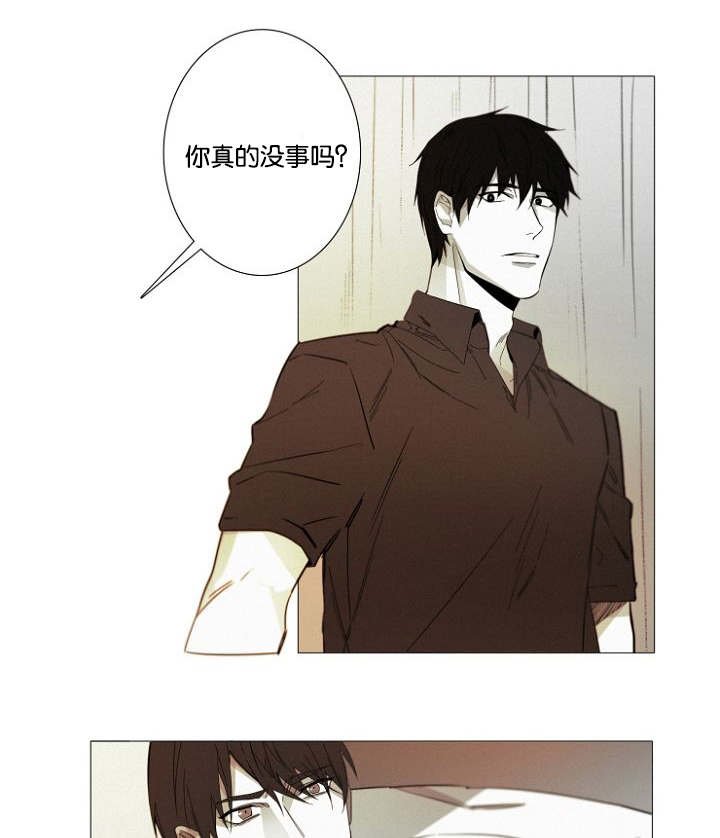 第16章：紧张