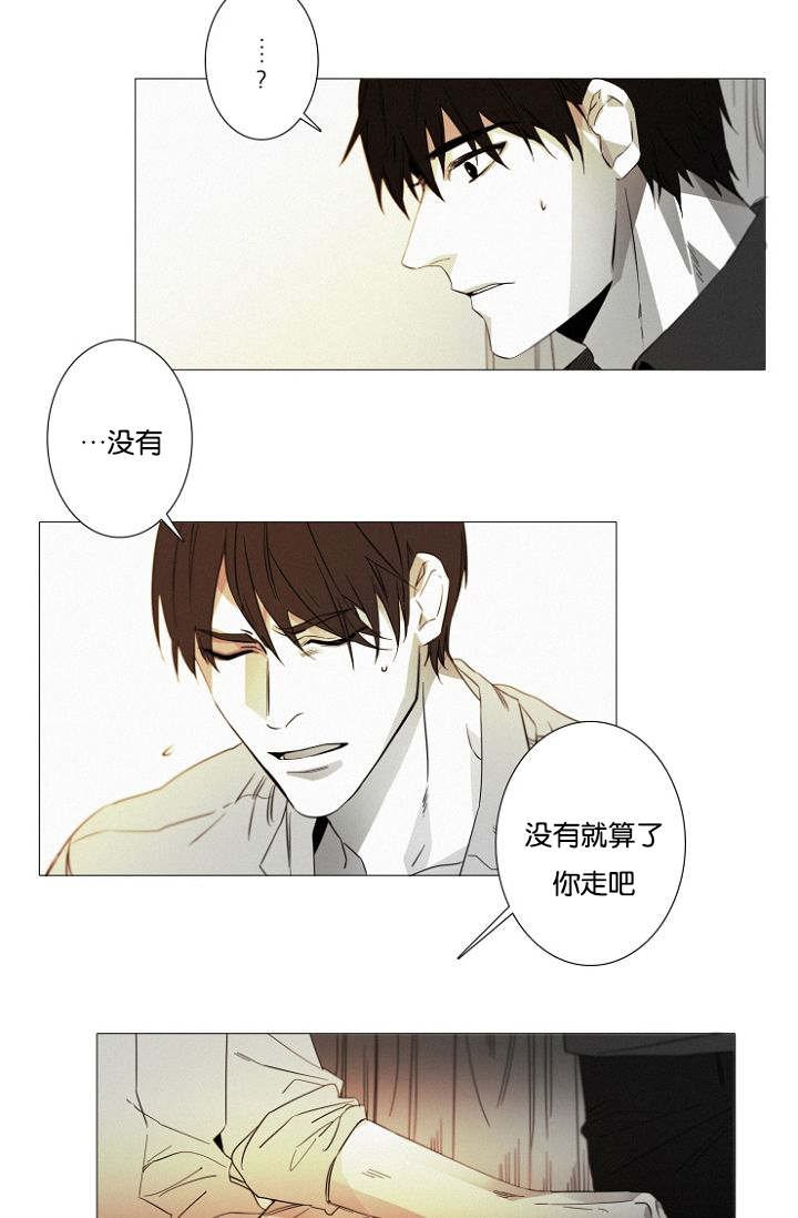 第16章：紧张