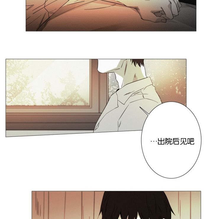 第16章：紧张